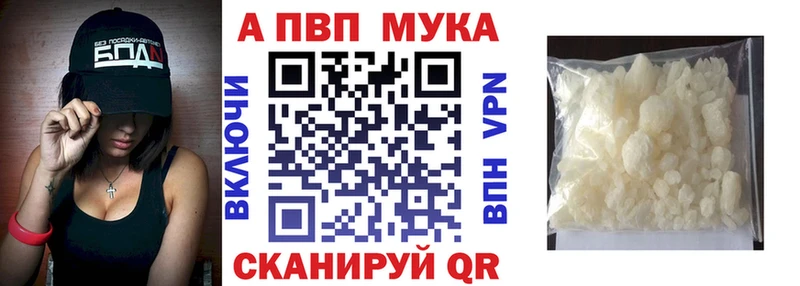 даркнет сайт  Болотное  А ПВП СК 