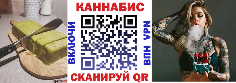 Cannafood марихуана  купить наркоту  Болотное 