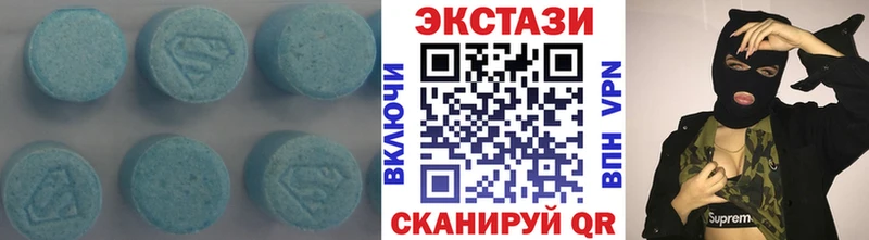 Ecstasy XTC закладка Болотное