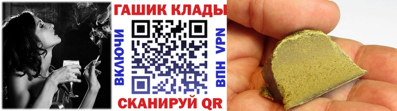 купить   кракен   ГАШИШ Изолятор  Болотное 