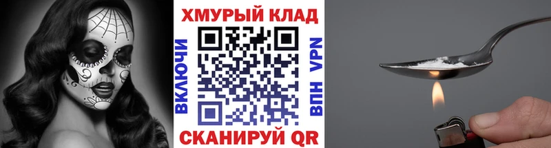 Героин Heroin  закладки  Болотное 