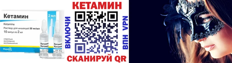 КЕТАМИН ketamine  blacksprut ссылки  Болотное 