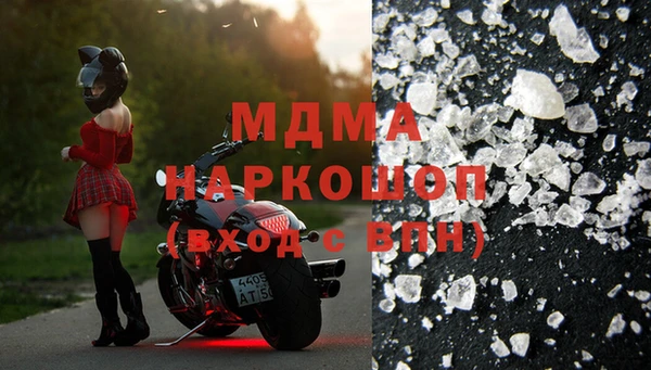 MDMA Белоозёрский