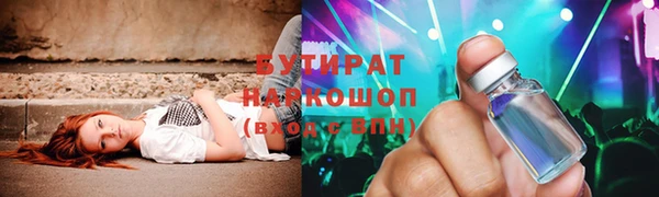 MDMA Белоозёрский