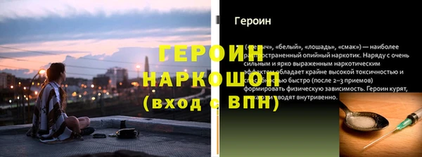 jwh Белокуриха