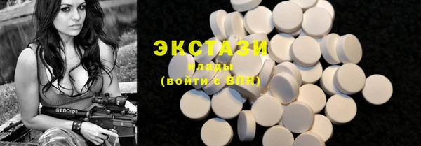 MDMA Белоозёрский