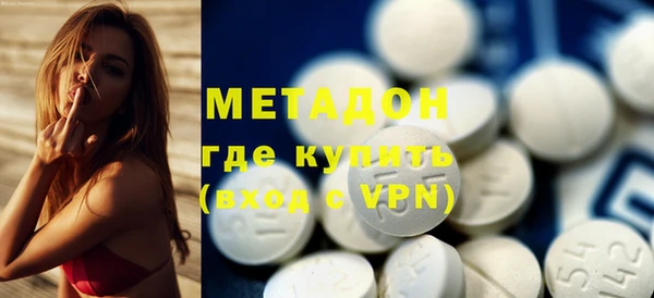 MDMA Белоозёрский