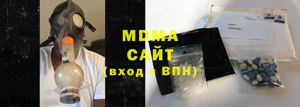 mdma Беломорск