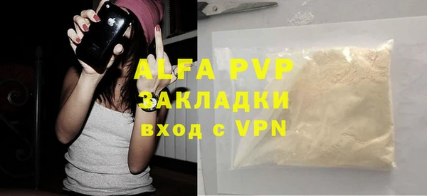 мяу мяу кристалл Мегион