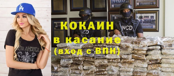 jwh Белокуриха
