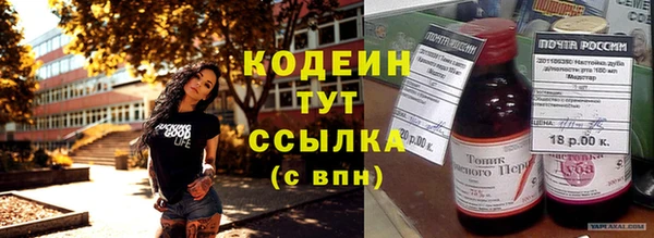MDMA Белоозёрский