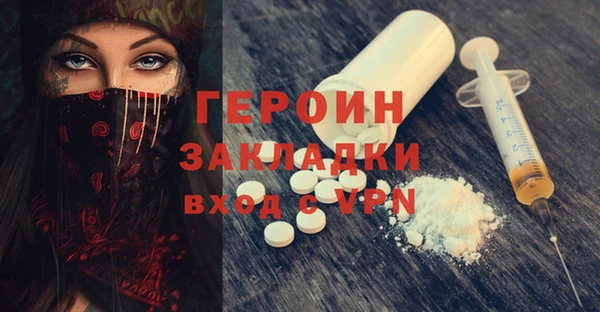 jwh Белокуриха