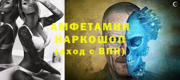 дмт Медногорск