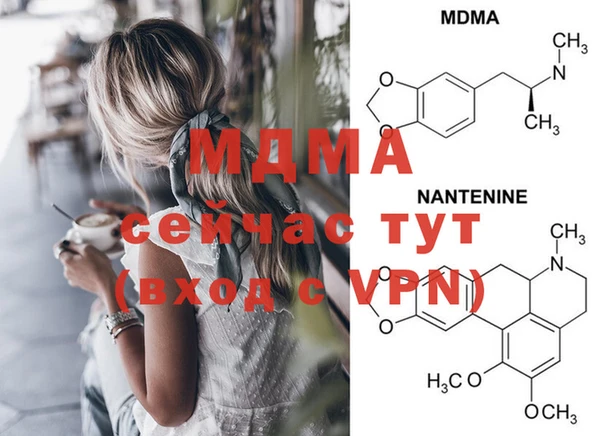 mdma Беломорск