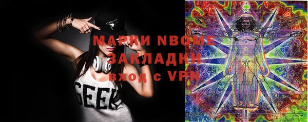 MDMA Белоозёрский