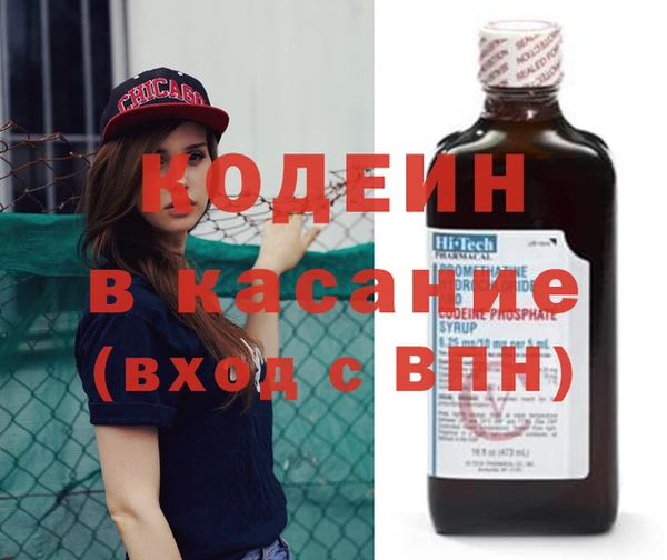 винт Бердск