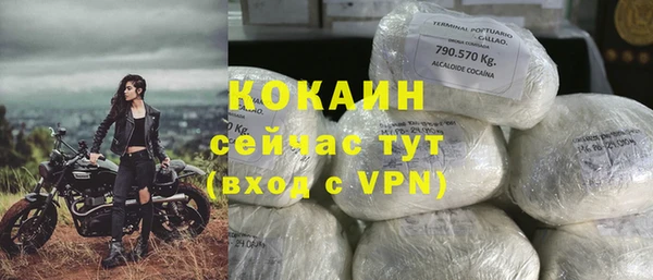 мяу мяу кристалл Мегион