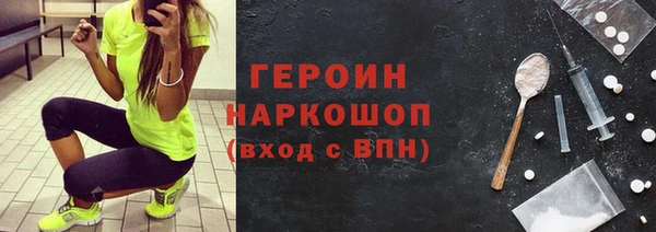 марки nbome Ачинск