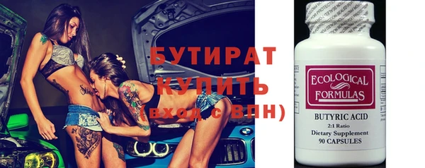 jwh Белокуриха