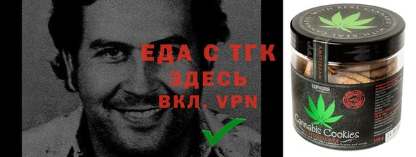 MDMA Белоозёрский