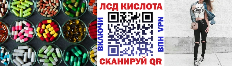 LSD-25 экстази ecstasy  OMG зеркало  Болотное  где можно купить наркотик 