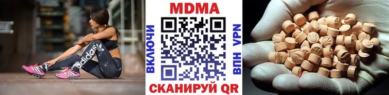 МДМА crystal  где найти наркотики  Болотное 