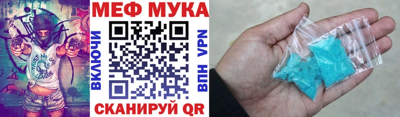 МЕФ VHQ  Болотное 