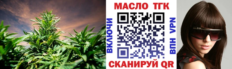 ТГК вейп с тгк  где продают   Болотное 