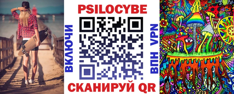 Псилоцибиновые грибы MAGIC MUSHROOMS  mega рабочий сайт  Болотное  хочу  